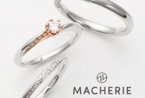 天王寺で探す人気結婚指輪ブランドをセレクトしてるジュエリーショップ